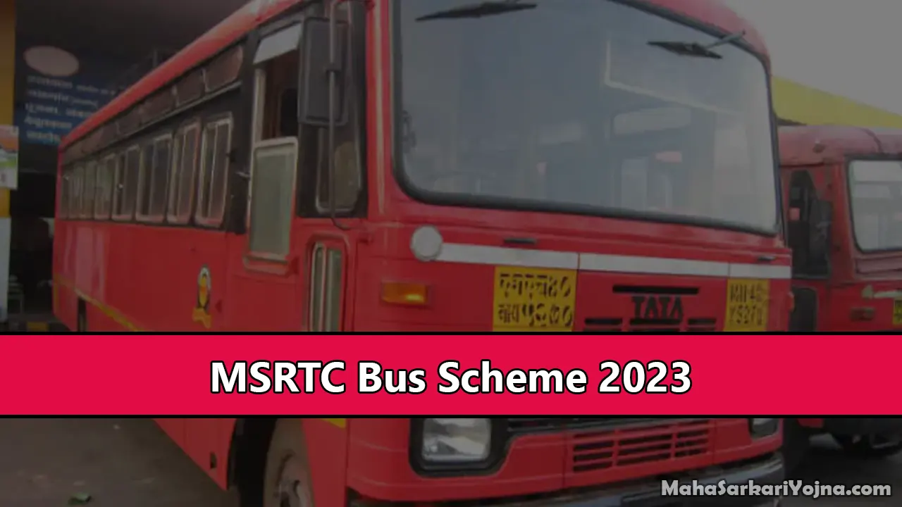 MSRTC Bus Scheme 2023