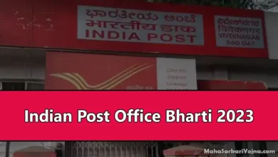 indian post office bharti 2023