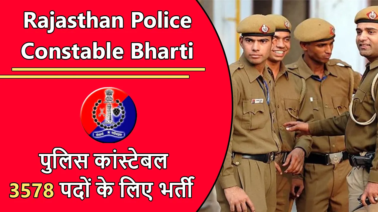 Rajasthan police constable bharti 2023