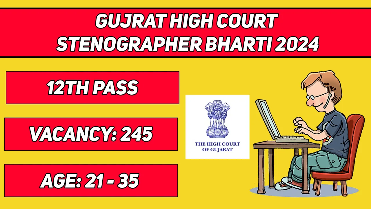 Gujrat high court stenographer Bharti 2024
